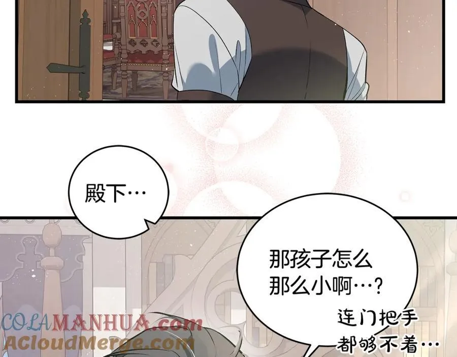第24话 颇显成熟的礼物128