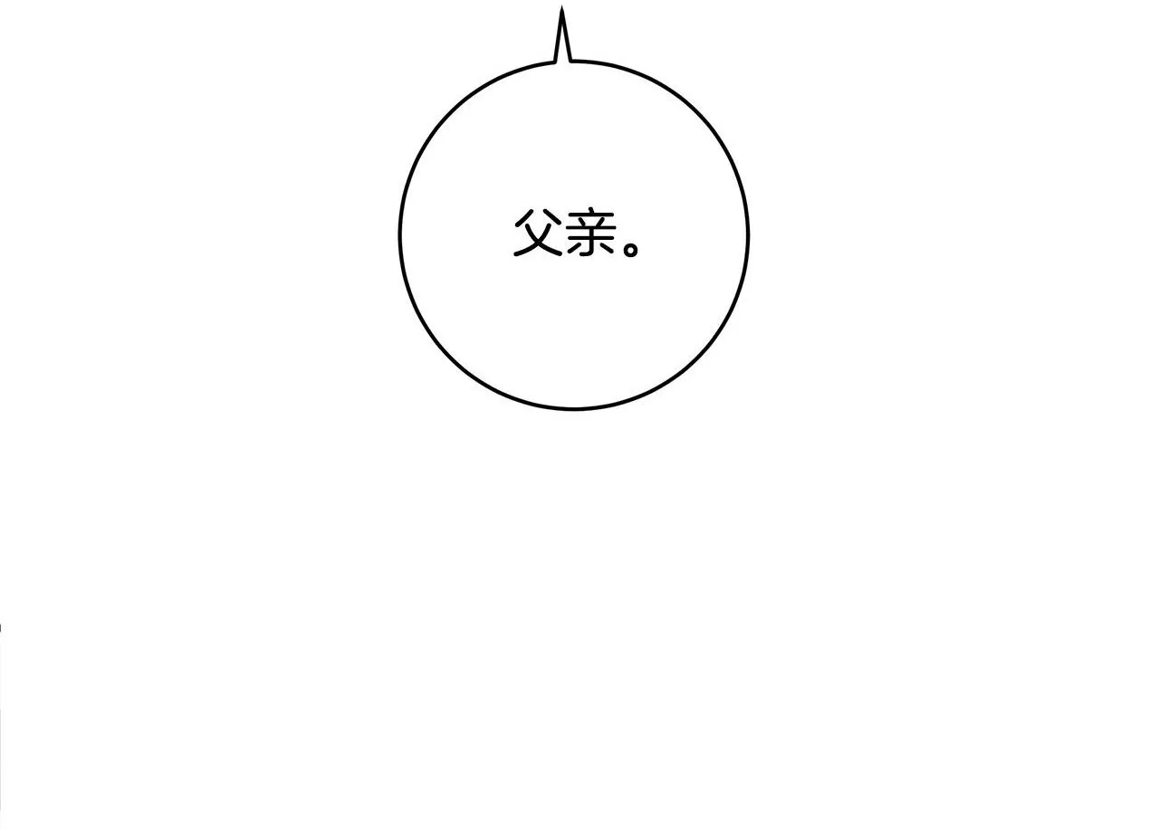 第80话 每个人都很崩溃183