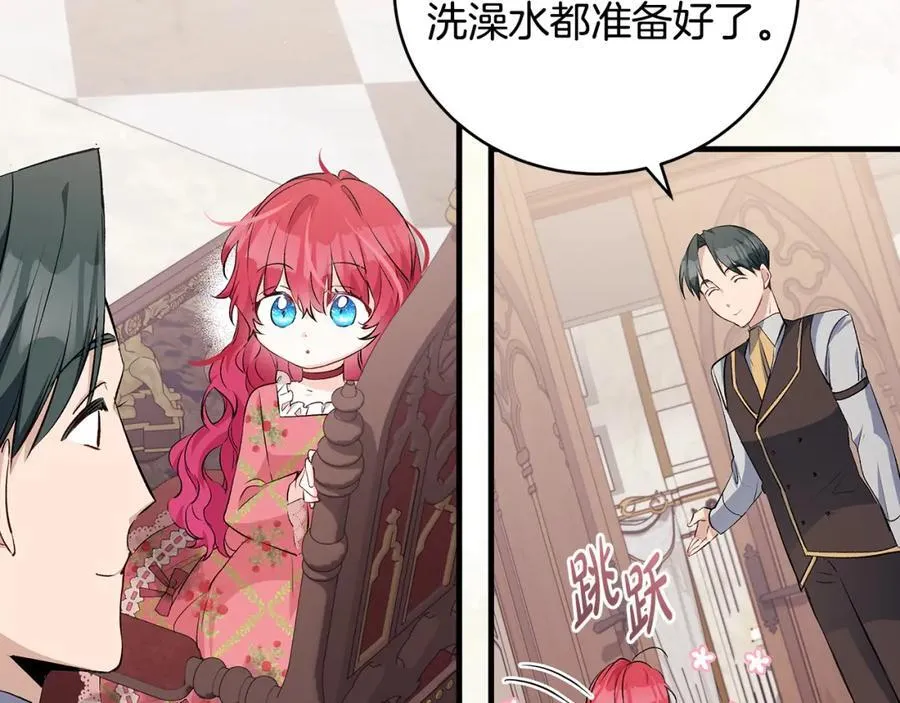 第31话 可怜巴巴地诉苦126