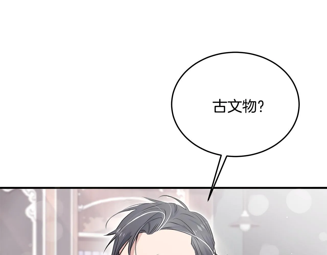 第4话 他居然是她老公184