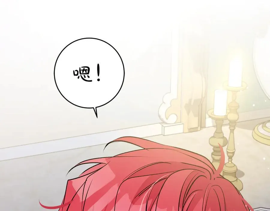 第54话 和妈妈艰难离别94