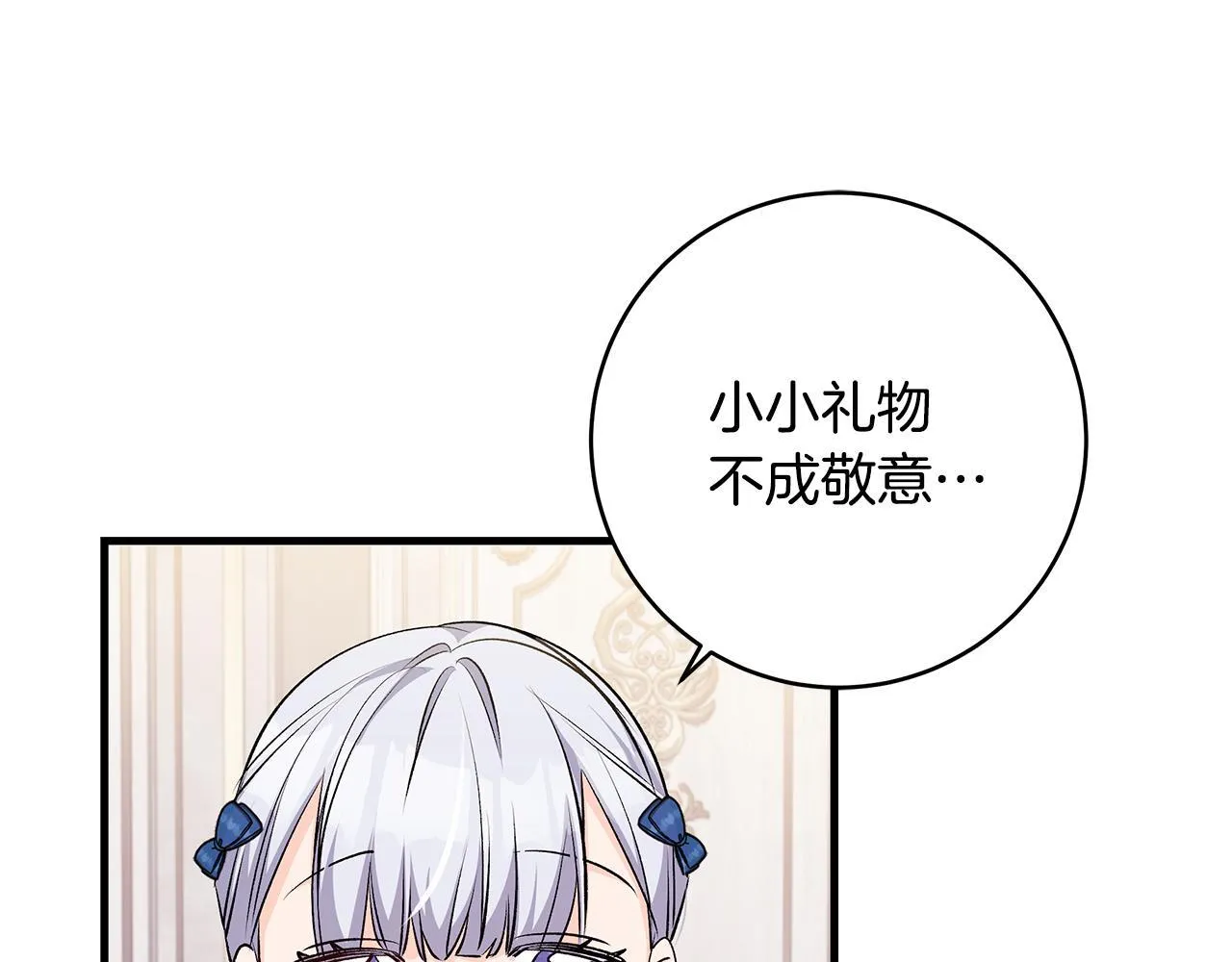 第68话 哥哥和姐姐订婚43