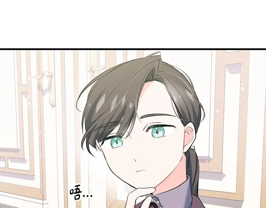第21话 想方设法拦住她49