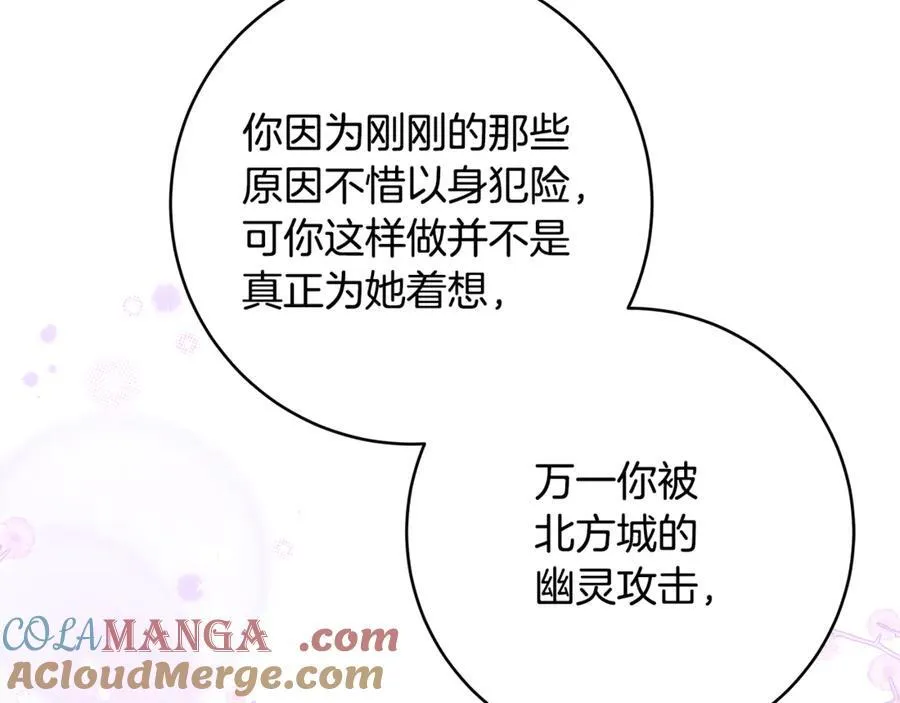 第61话 狠狠地教训一顿148