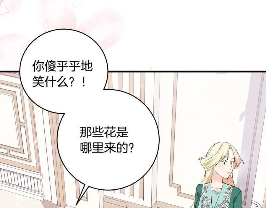 第21话 想方设法拦住她39