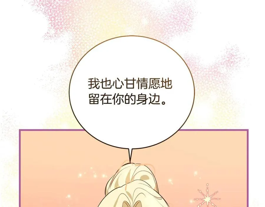 第22话 依依不舍的送别61