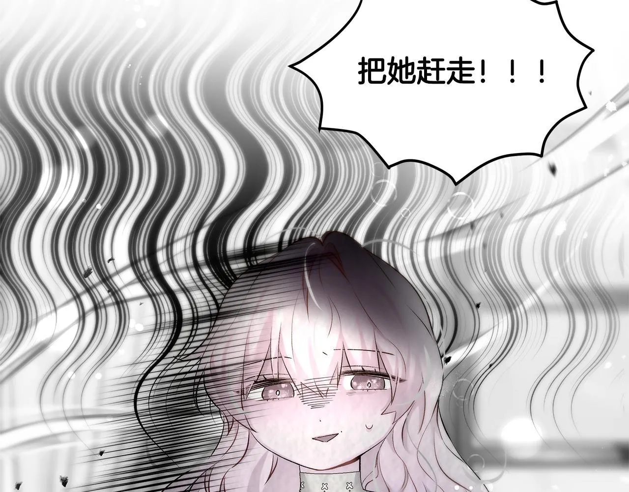 第10话 我终于得救了125