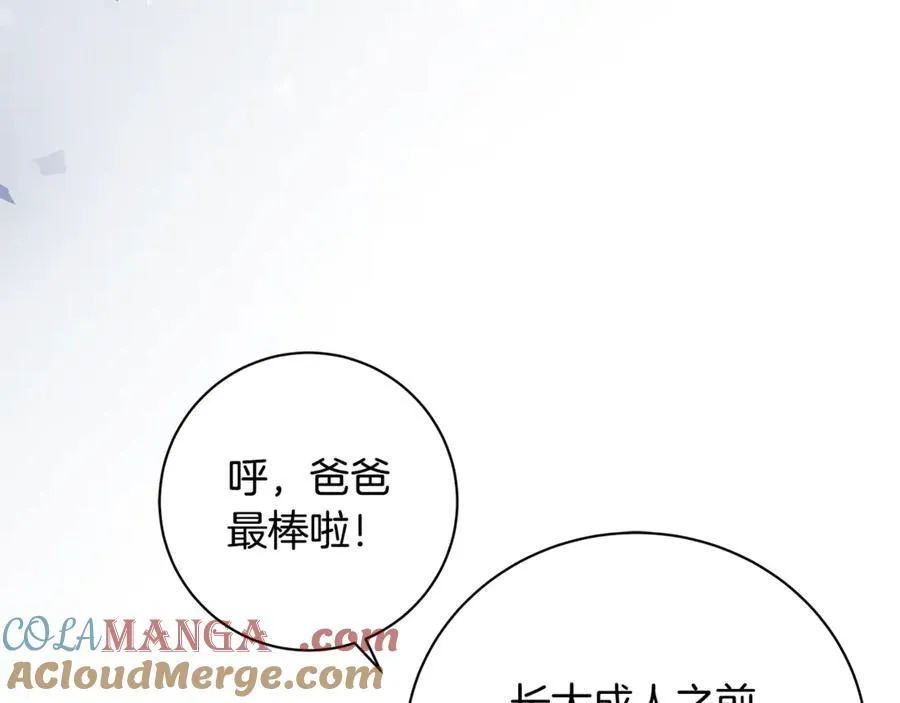 第59话 男友和丈夫之争152
