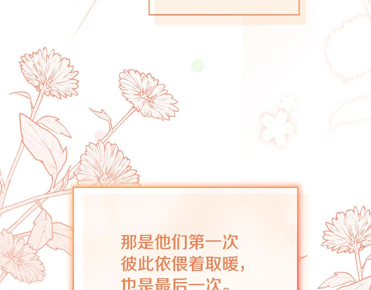 第71话 四个孩子一张床169