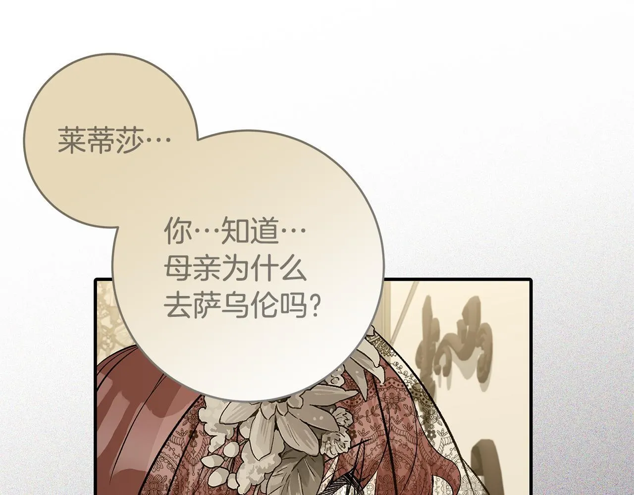 第80话 每个人都很崩溃60