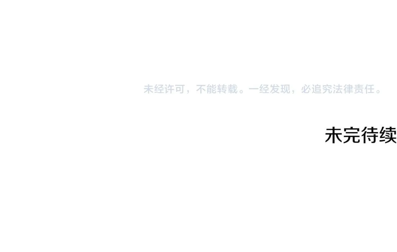 第82话 葬礼上各怀鬼胎187