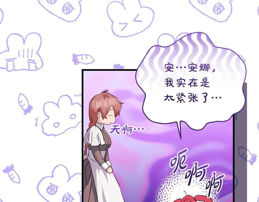 第65话 生日宴闪耀亮相21