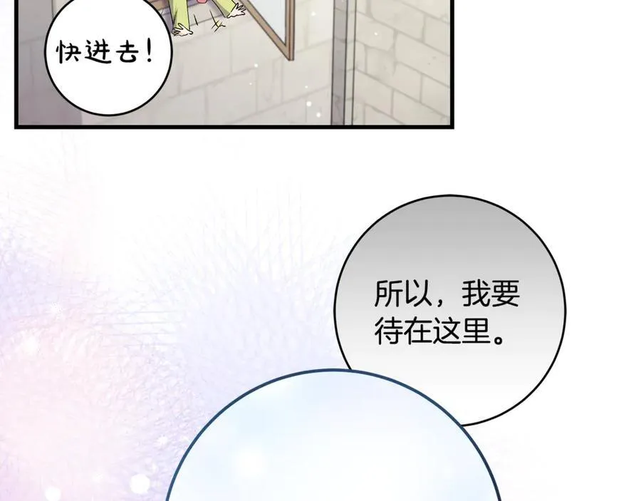 第44话 救好友挺身而出130
