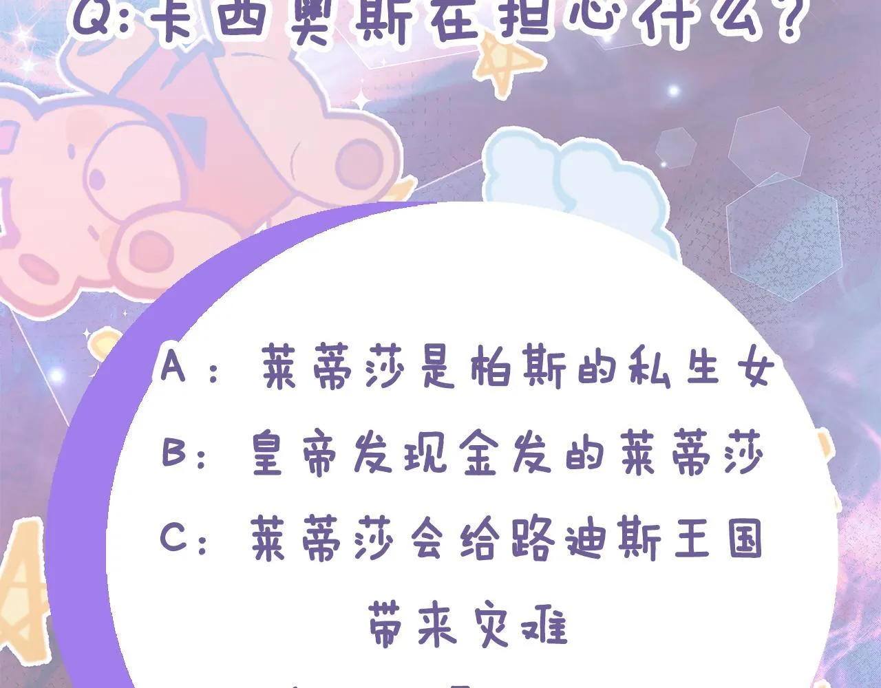 第6话 双向奔赴的守护208