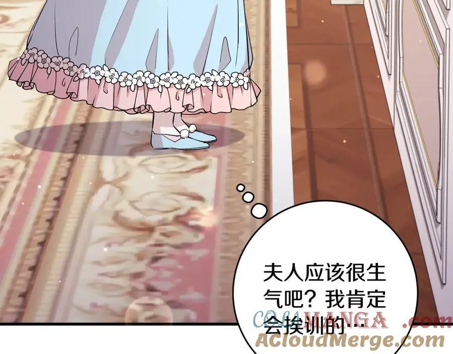 第32话 语重心长的教诲4