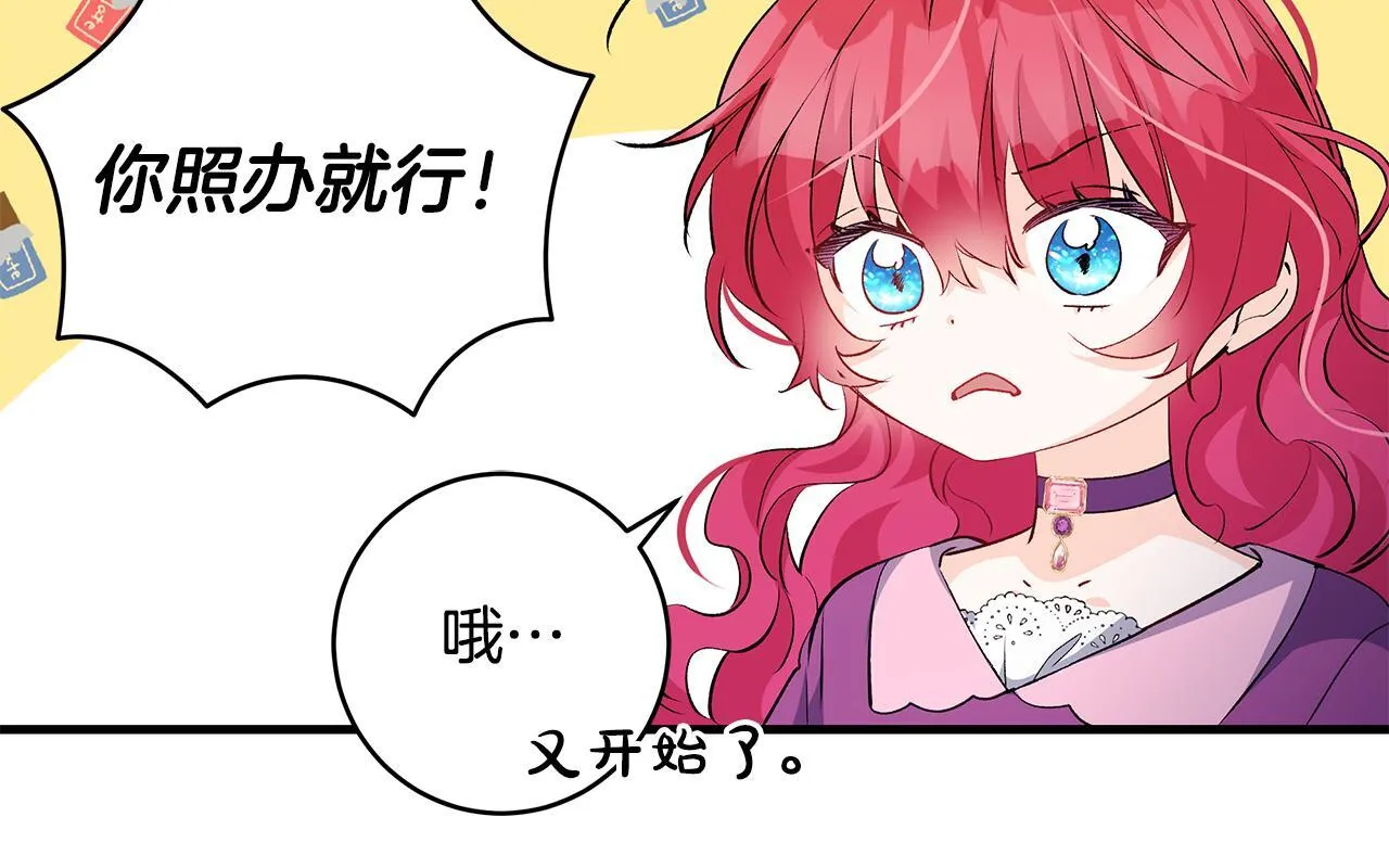 第48话 不同的写信风格160