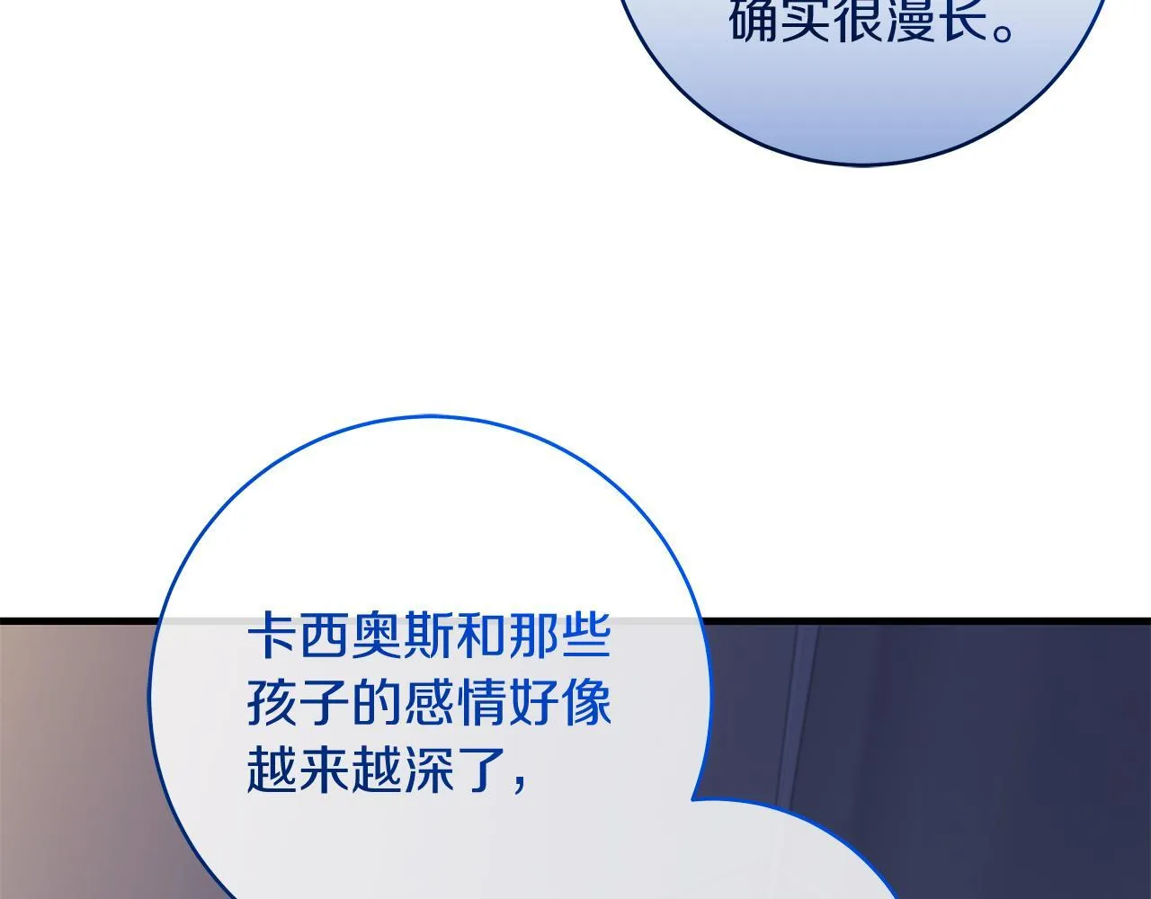 第72话 挖掘工作不能停102