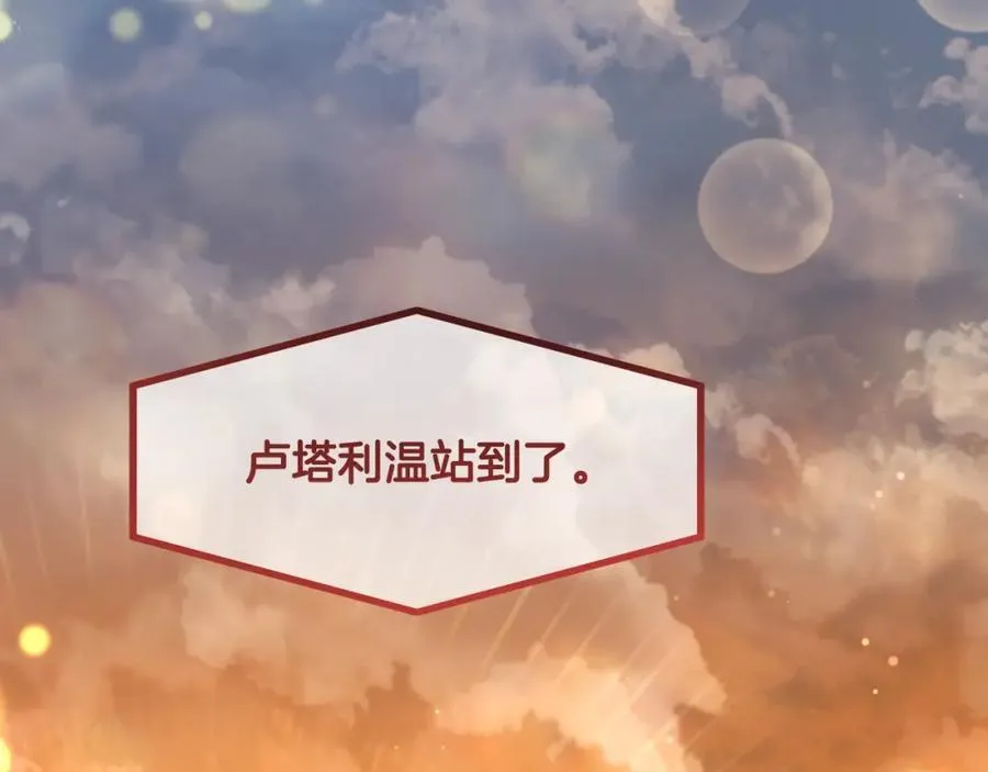 第41话 偶遇好心老爷爷1