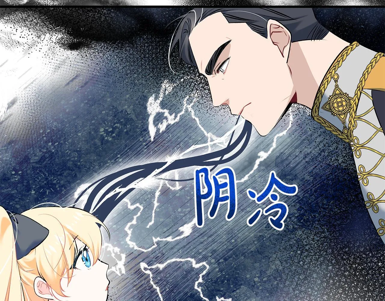 第3话 摇身一变成团宠223