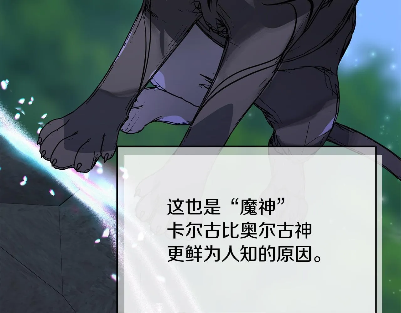 第71话 四个孩子一张床35