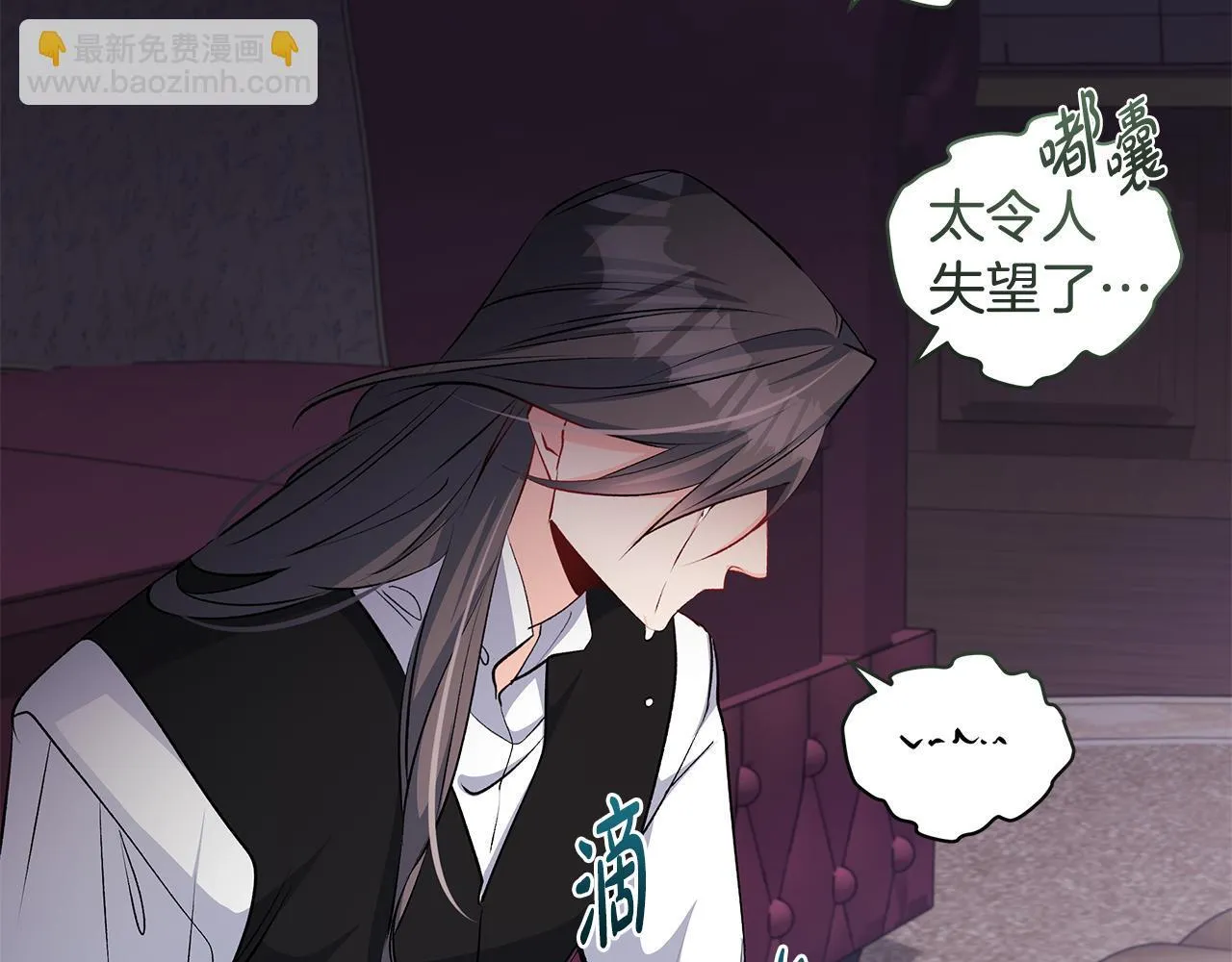 第79话 每个人都很崩溃59