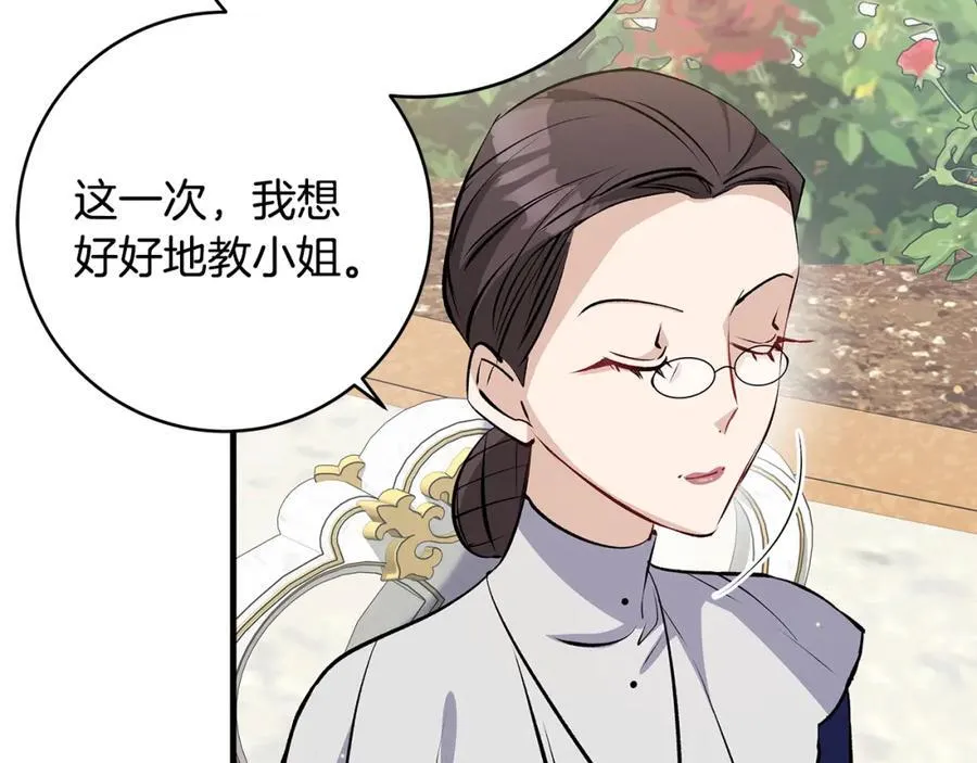 第33话 一起找家长签字5