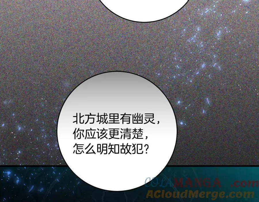 第61话 狠狠地教训一顿24