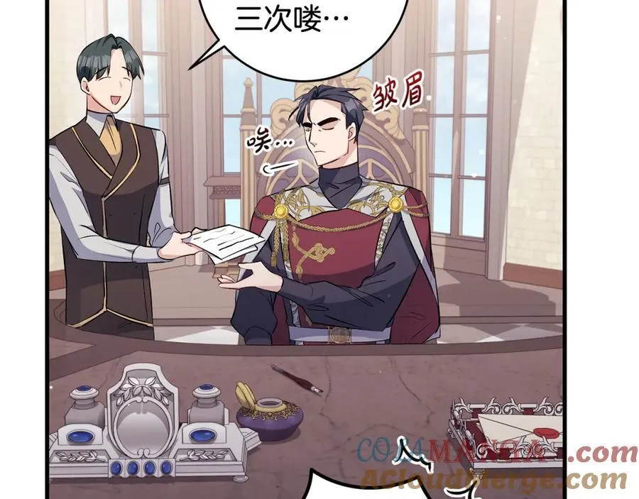 第33话 一起找家长签字140