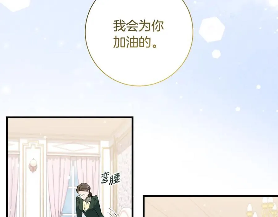 第32话 语重心长的教诲74