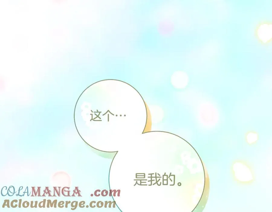 第44话 救好友挺身而出168