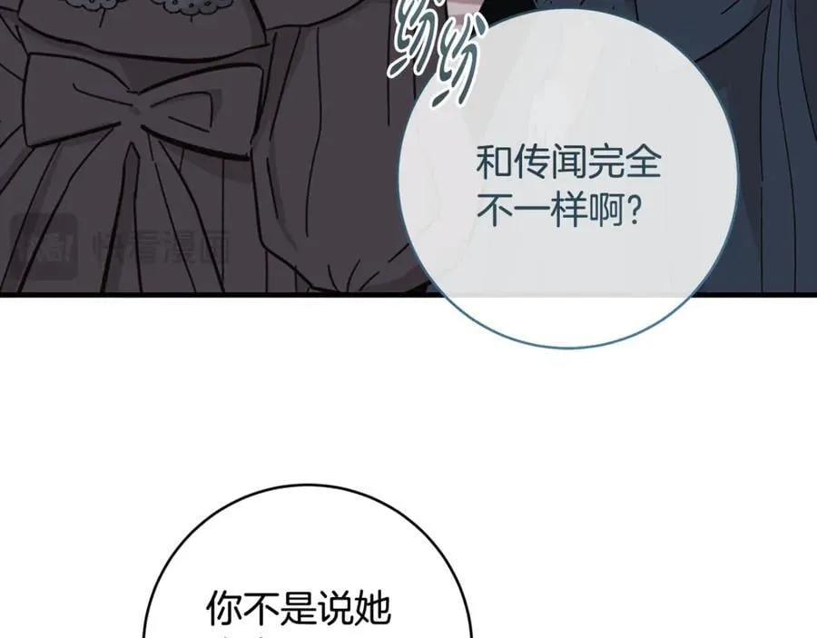第65话 生日宴闪耀亮相149