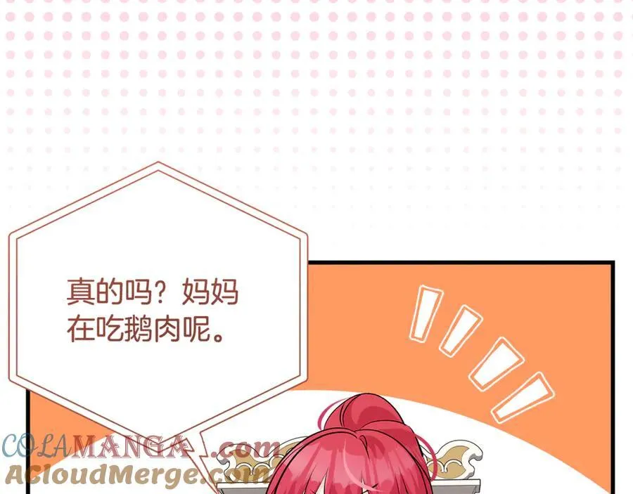 第64话 区别对待的落差48