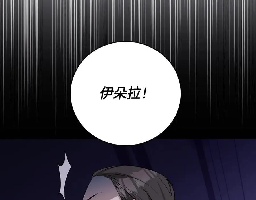 第30话 为可爱妹妹说情141