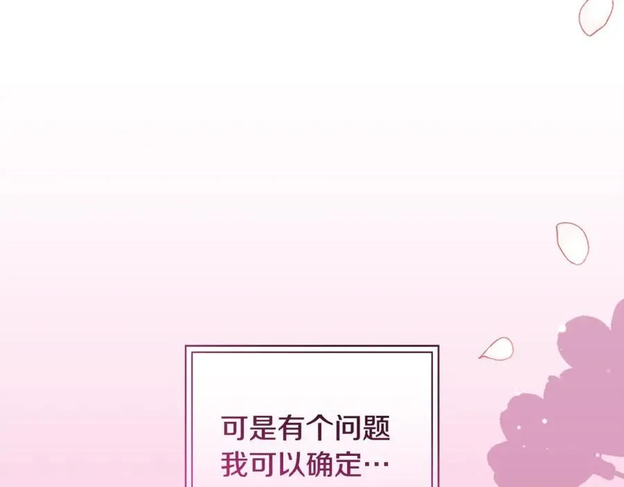 第31话 可怜巴巴地诉苦23