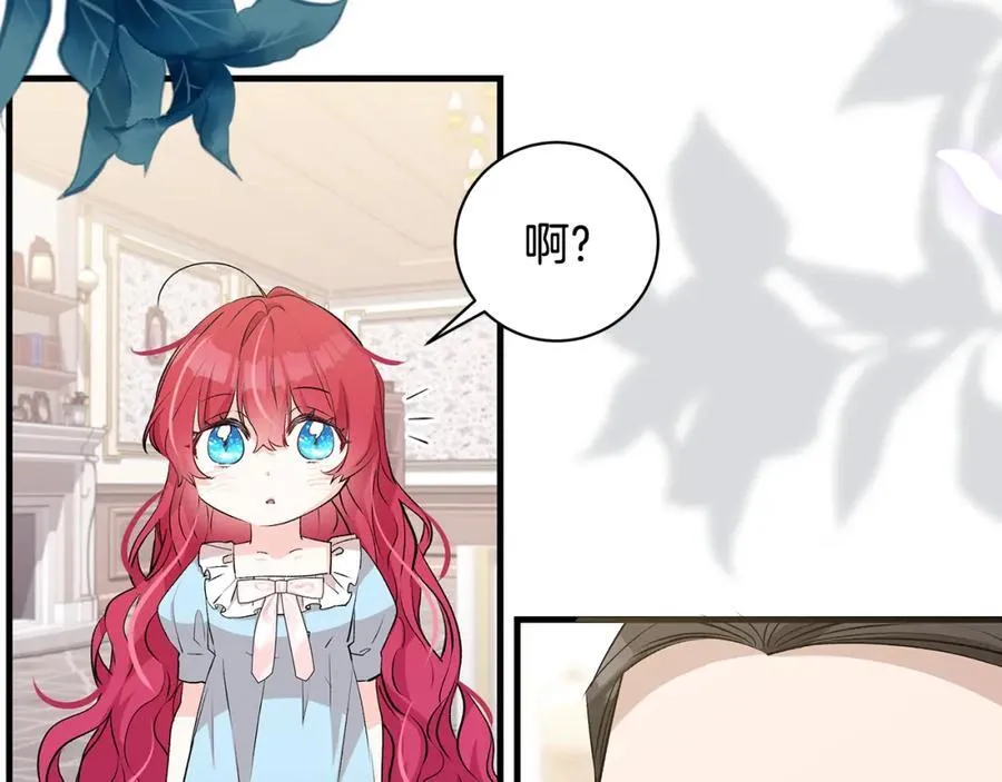 第32话 语重心长的教诲59