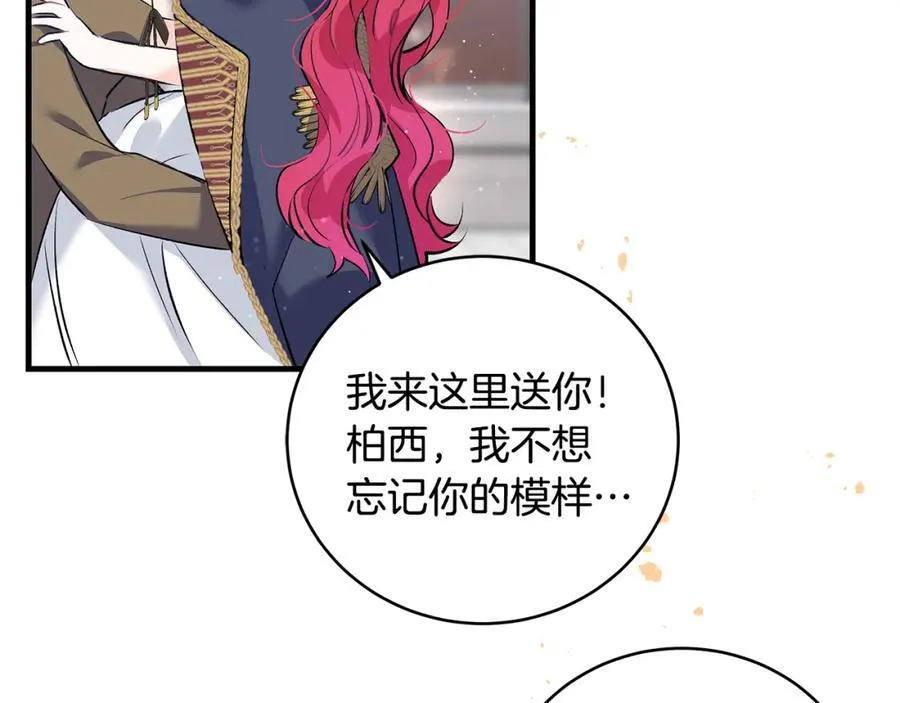 第23话 齐心协力追火车113