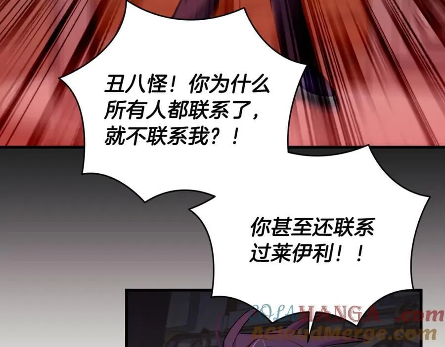 第64话 区别对待的落差68