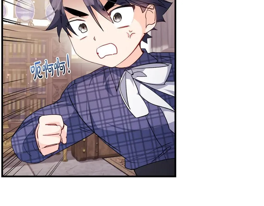 第50话 三月十五日生日117