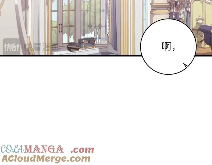 第56话 阴险狡诈的皇帝64