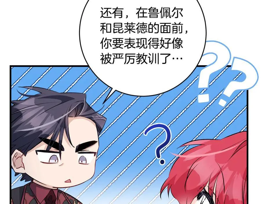 第62话 抚慰心灵的歌曲70