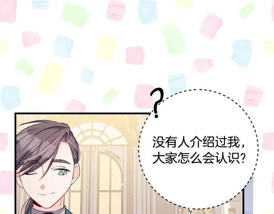 第66话 一只小鸟的缘分30