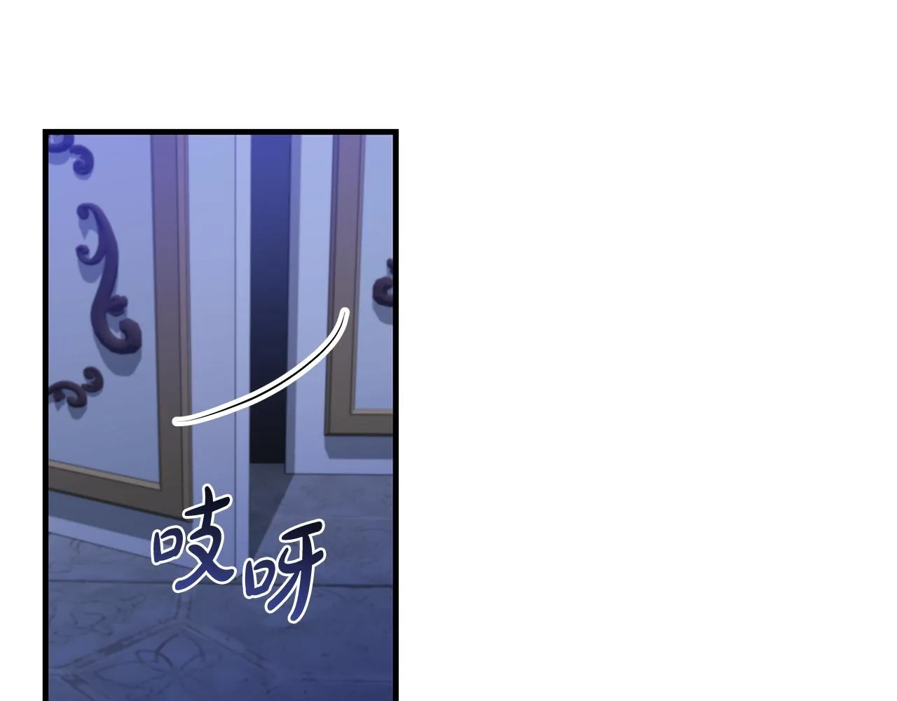第71话 四个孩子一张床143