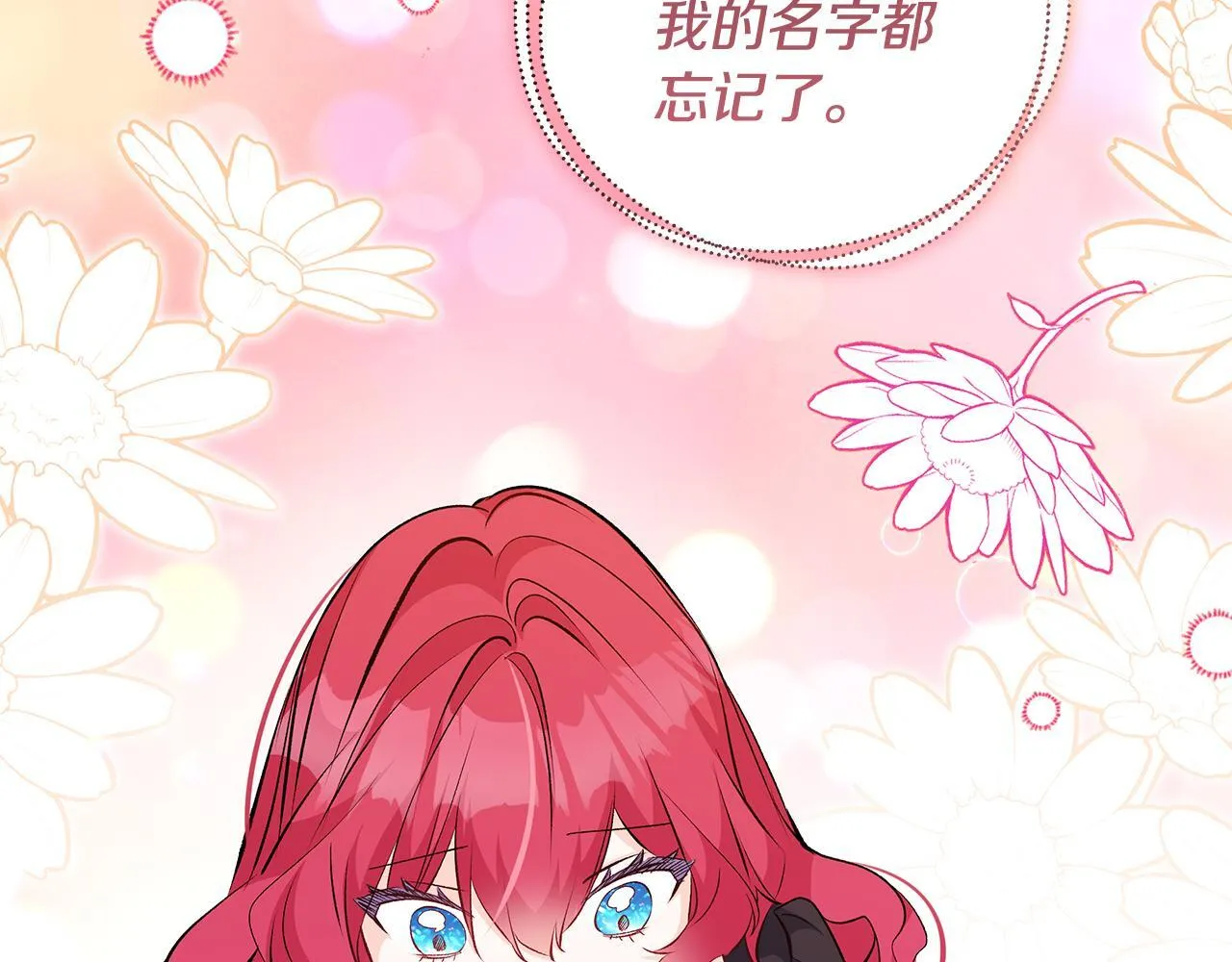 第83话 一位特殊的客人129