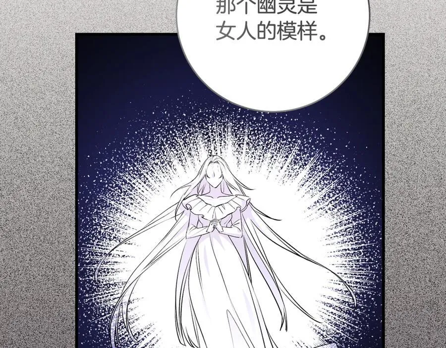 第61话 狠狠地教训一顿39