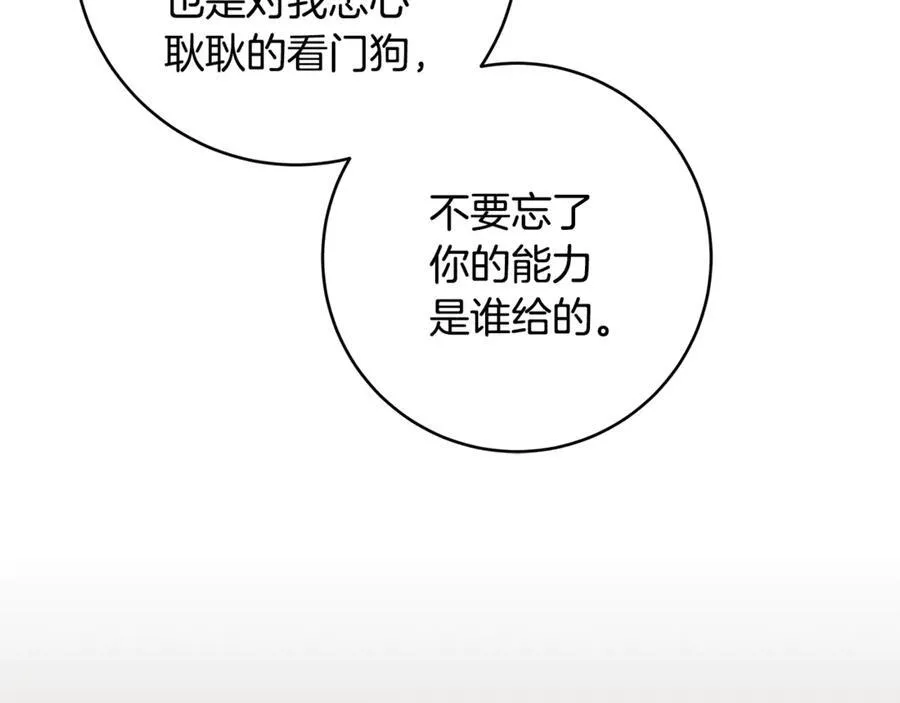 第62话 抚慰心灵的歌曲162