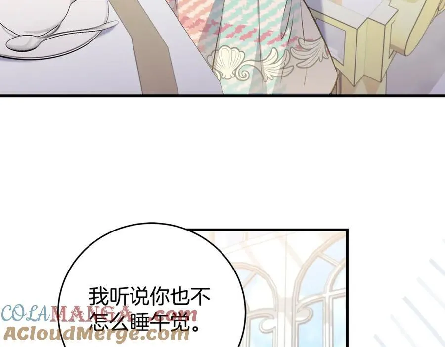 第33话 一起找家长签字40