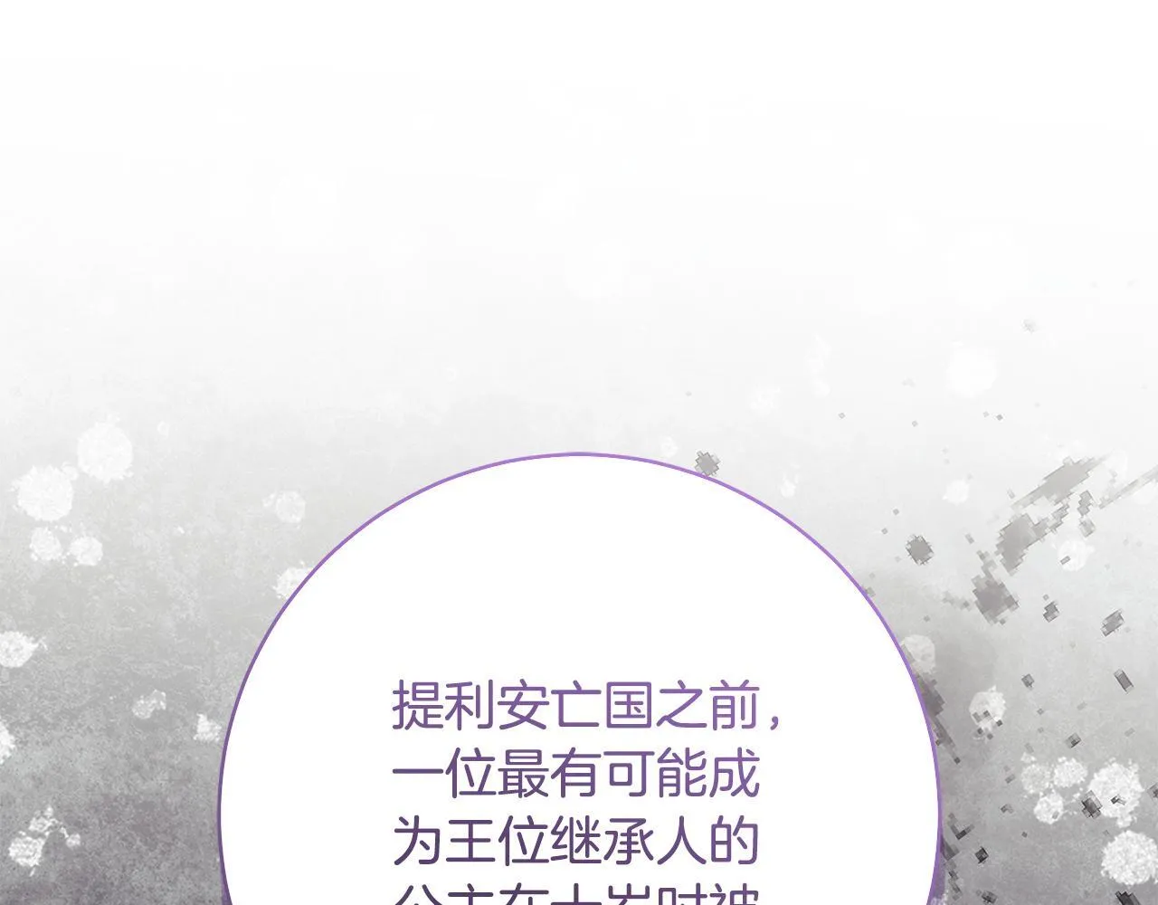 第80话 每个人都很崩溃115