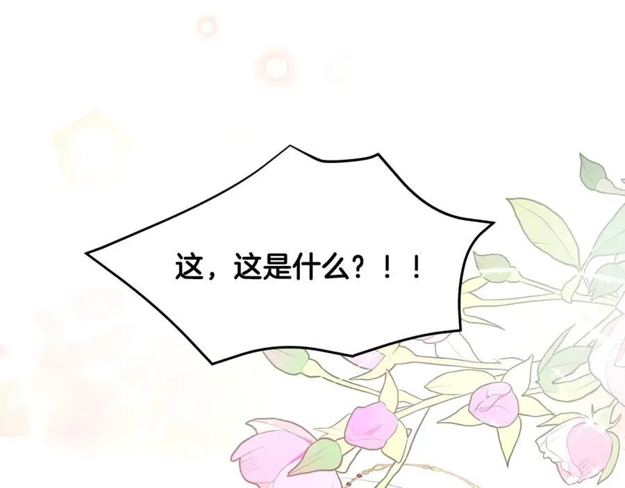 第26话 大材小用的魔力114