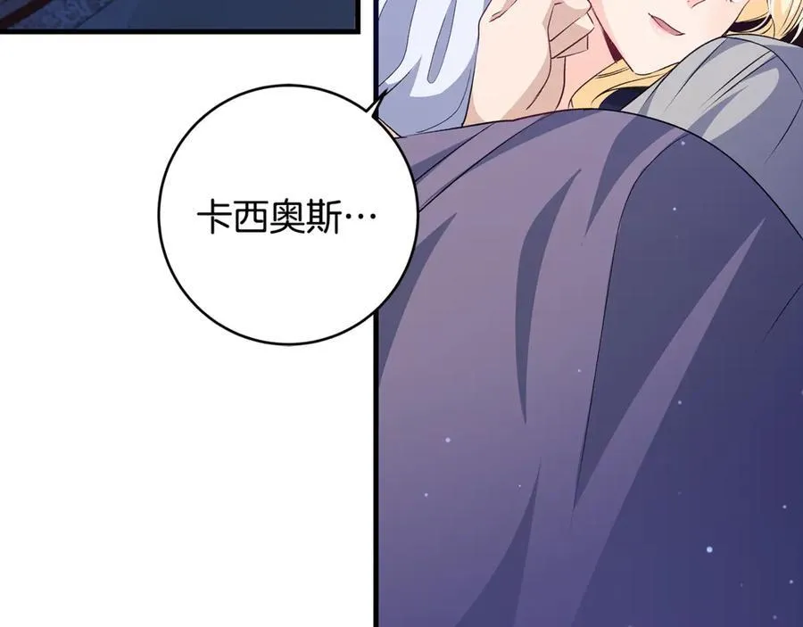 第53话 预见死亡的痛苦134