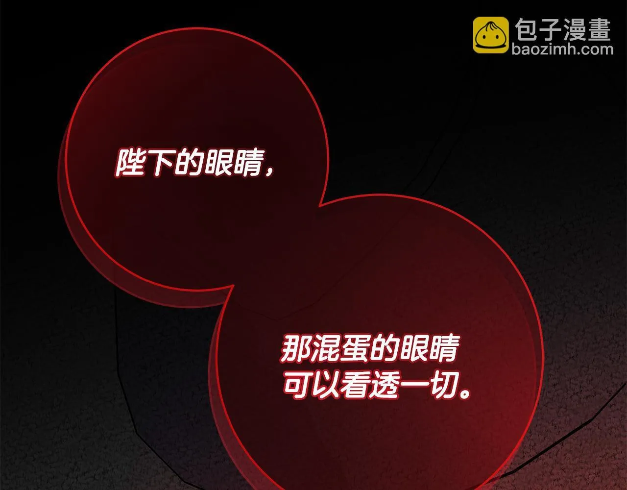 第78话 意外事故的真相132